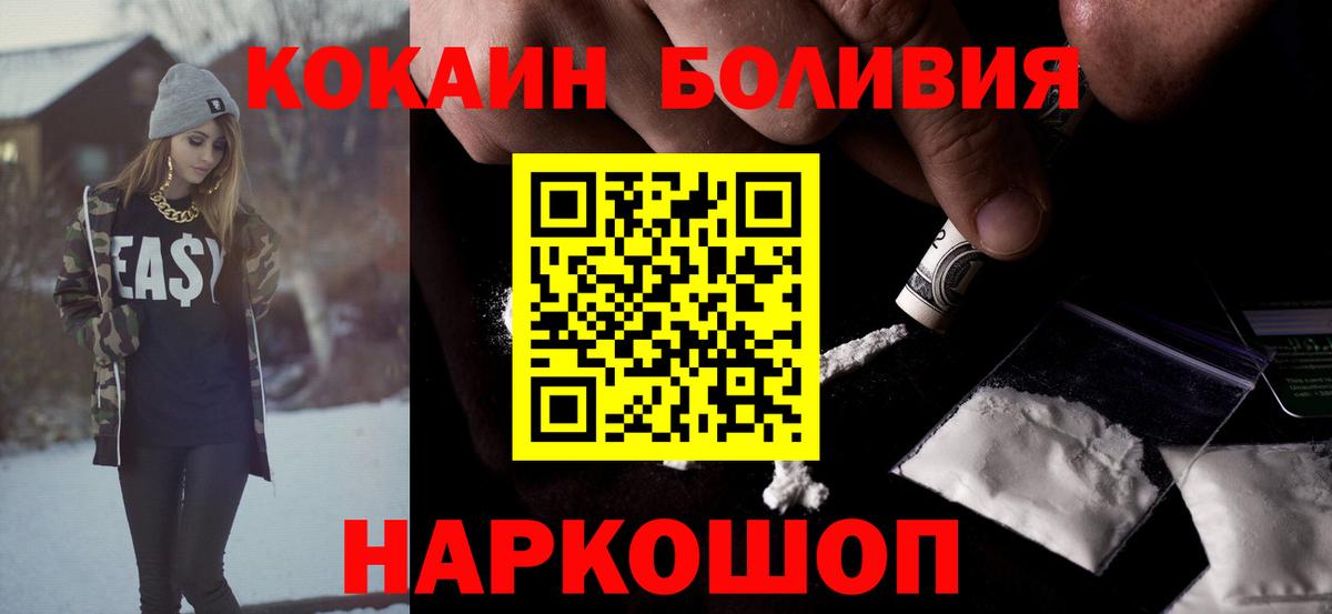КОКАИН VHQ Казань
