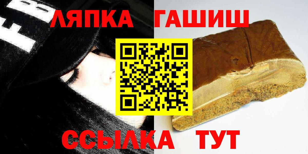 ГАШ 40% ТГК Казань