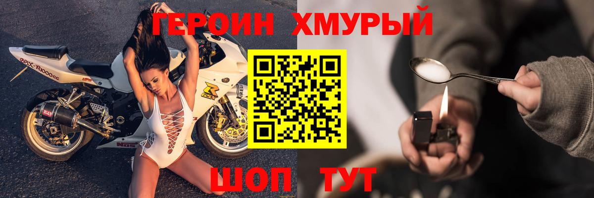 Казань  Героин  Вход с VPN  ГЕРОИН Афган 