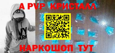 кокс Берёзовский
