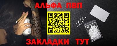 а пвп мука Будённовск