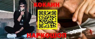 кокс Бугуруслан