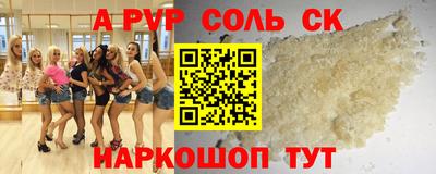 а пвп мука Будённовск