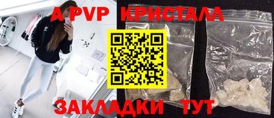 герыч Бузулук