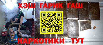 кокс Бугуруслан