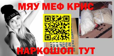 а пвп мука Будённовск