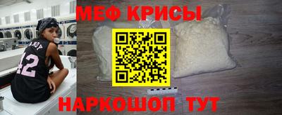а пвп мука Будённовск