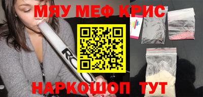 а пвп мука Будённовск