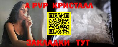 а пвп мука Будённовск