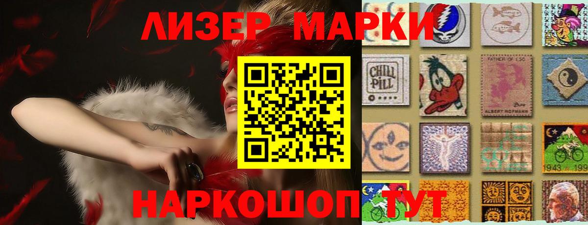 ЛСД экстази кислота  Вход с VPN  Казань 