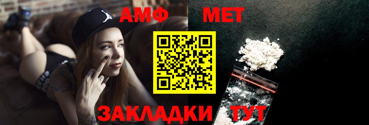 Первитин  Вход с VPN  Казань  Метамфетамин Methamphetamine  Метамфетамин Methamphetamine 
