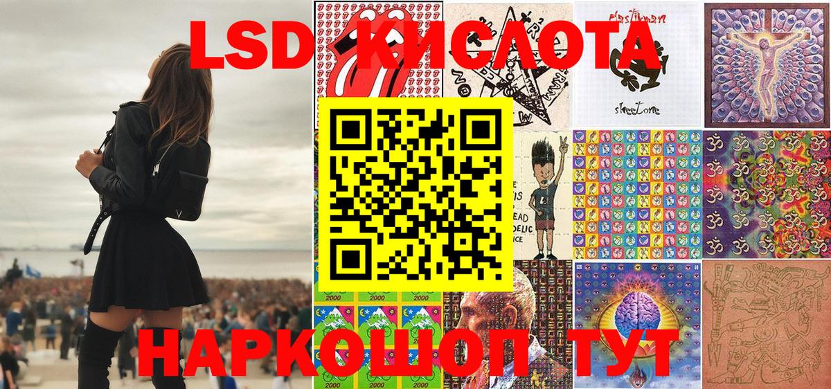 Марки 25I-NBOMe  Марки NBOMe 1,8мг  Вход с VPN  Казань 