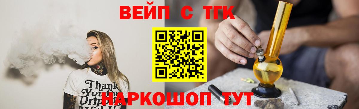 ТГК Wax  Дистиллят ТГК THC oil  Казань  Вход с VPN 