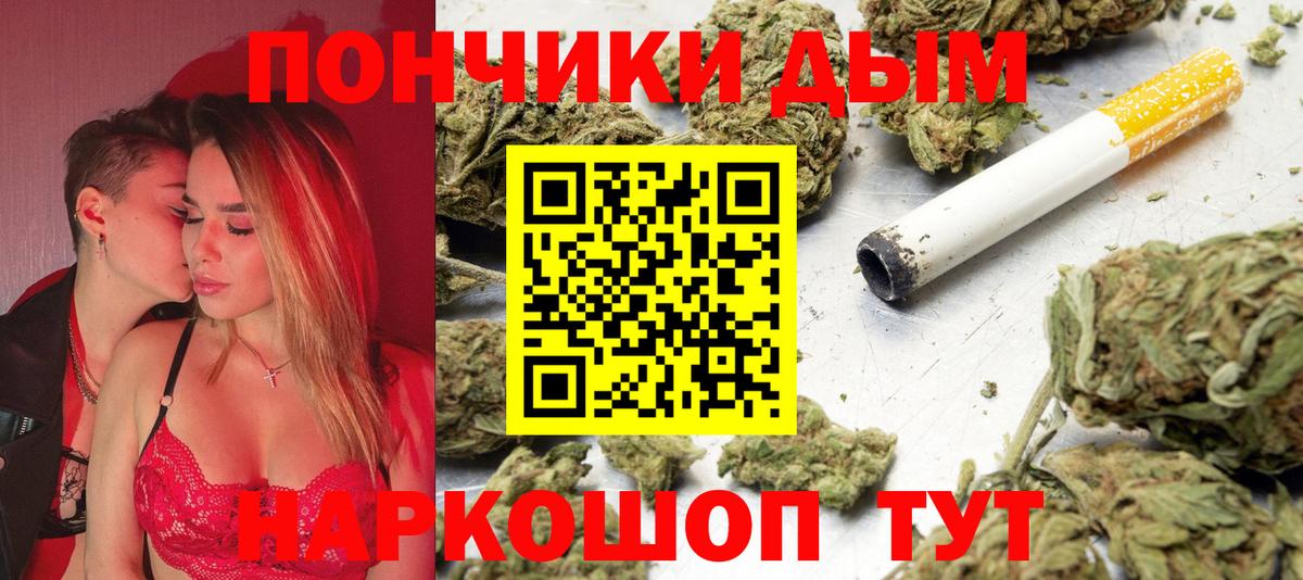 Шишки марихуана Amnesia  Шишки марихуана AK-47  Канабис THC 21%  Вход с VPN  Каннабис сатива  Казань 